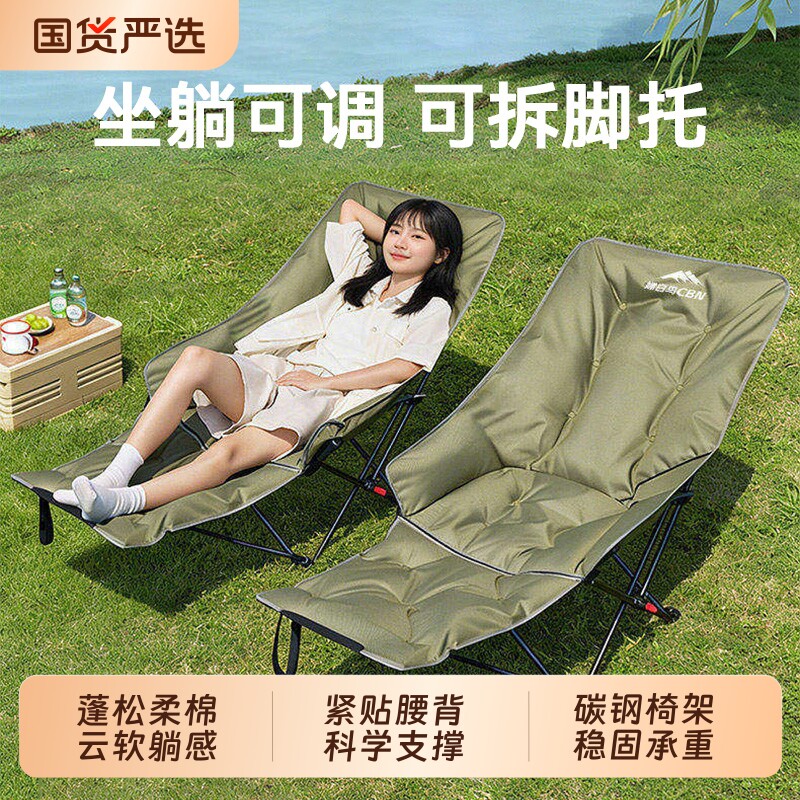 加厚充棉月亮椅折叠椅躺椅午休床图片