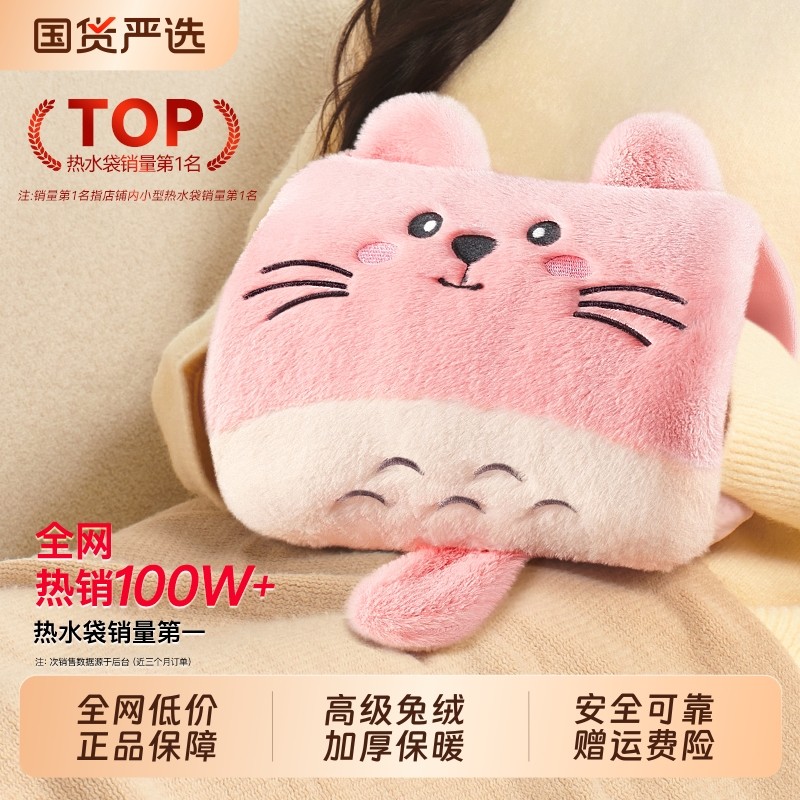 本博热水袋充电防爆暖手宝暖宝宝电暖水袋电热宝被窝专用2025新款,居家日用,热水袋,淘宝优惠券,粉丝福利购,淘宝优惠卷