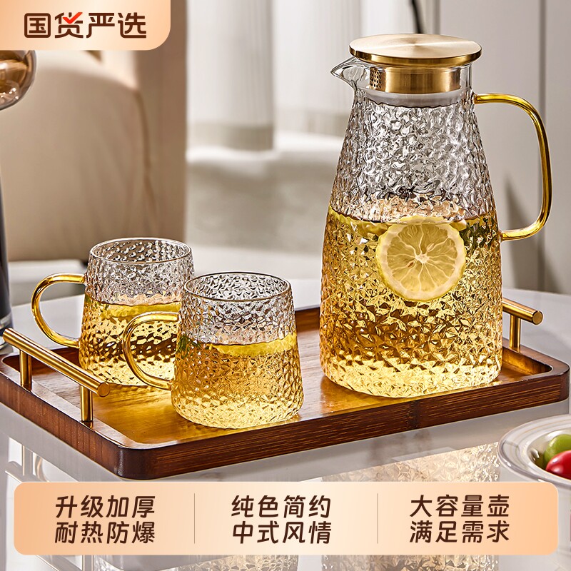 青苹果冷水壶玻璃耐高温家用大容量水杯泡茶壶套装扎壶开水瓶待客