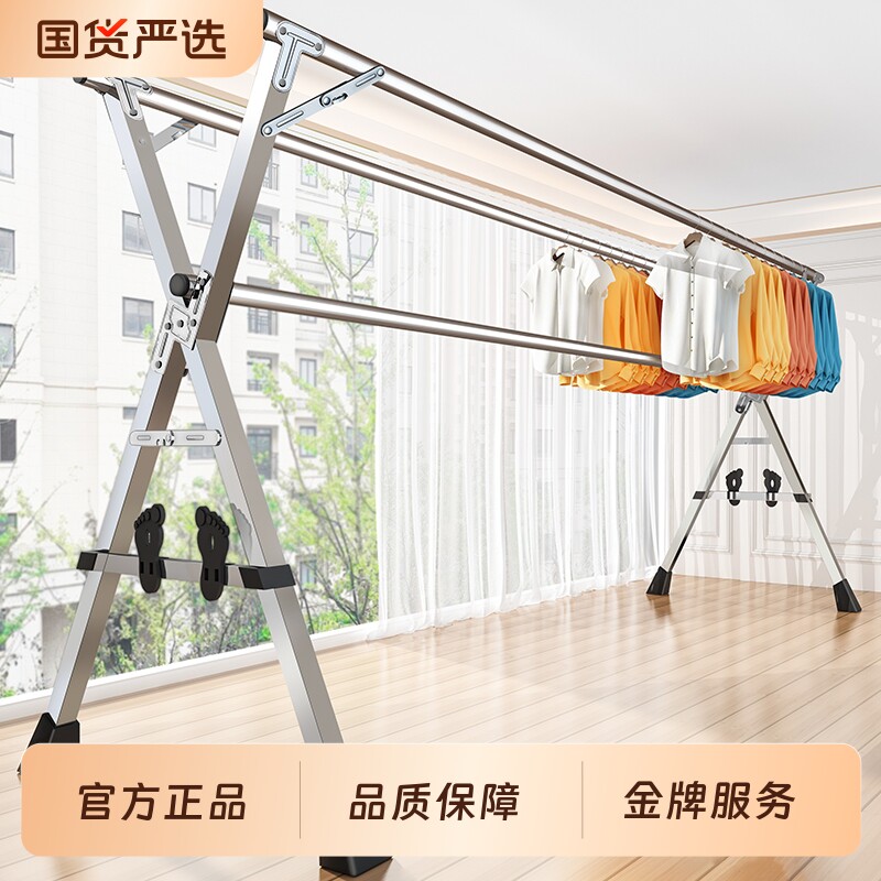 落地折叠不锈钢晾衣架加厚家用阳台晒凉衣杆晒被子伸缩挂衣架卧室图片