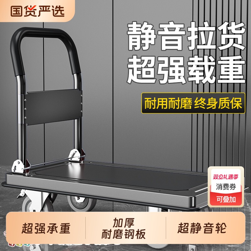 小推车可折叠平板车手拉车拉货手推车搬家快递搬运车拖承重重型