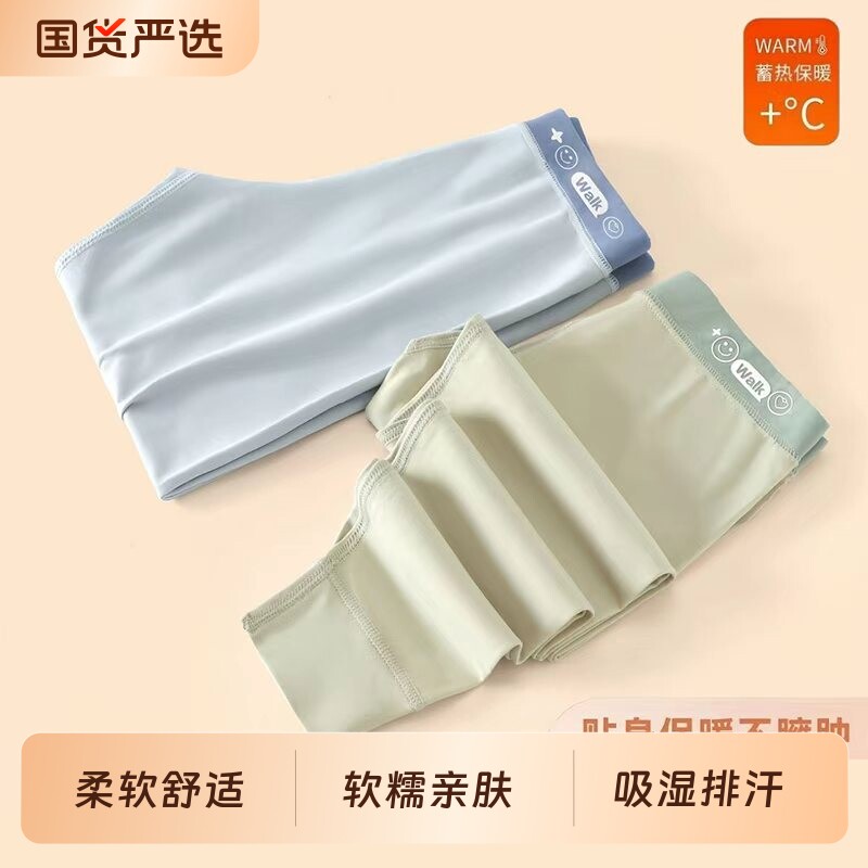 儿童保暖裤莫代尔棉秋冬无骨缝加厚秋裤男女中大童保暖打底裤新款
