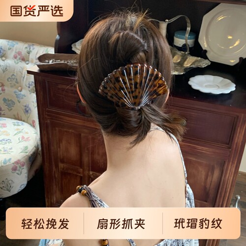 复古琥珀色贝壳发夹不硌头