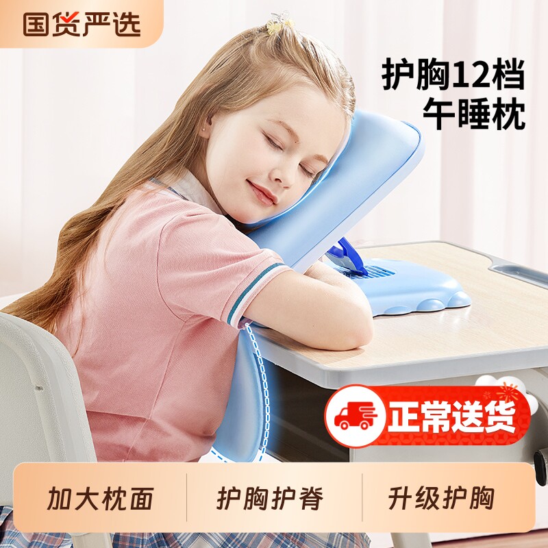 猫太子午睡枕小学生专用趴睡枕桌午休枕头儿童睡觉趴趴枕午睡神器