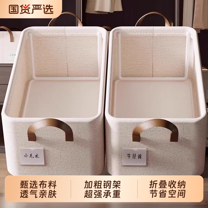 衣服收纳箱衣物家用衣柜分层神器裤子整理盒篮筐布艺储物箱抽屉式