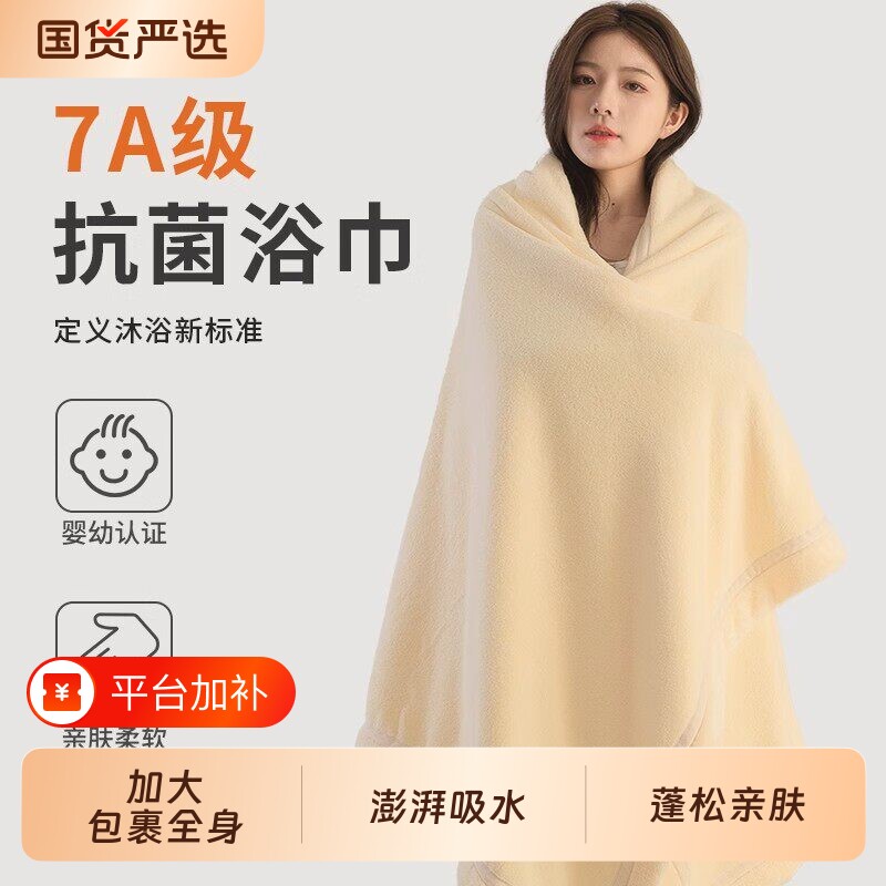 速干浴巾加大吸水成人女款男游泳洗澡高级家用吸水不掉毛裹全身厚