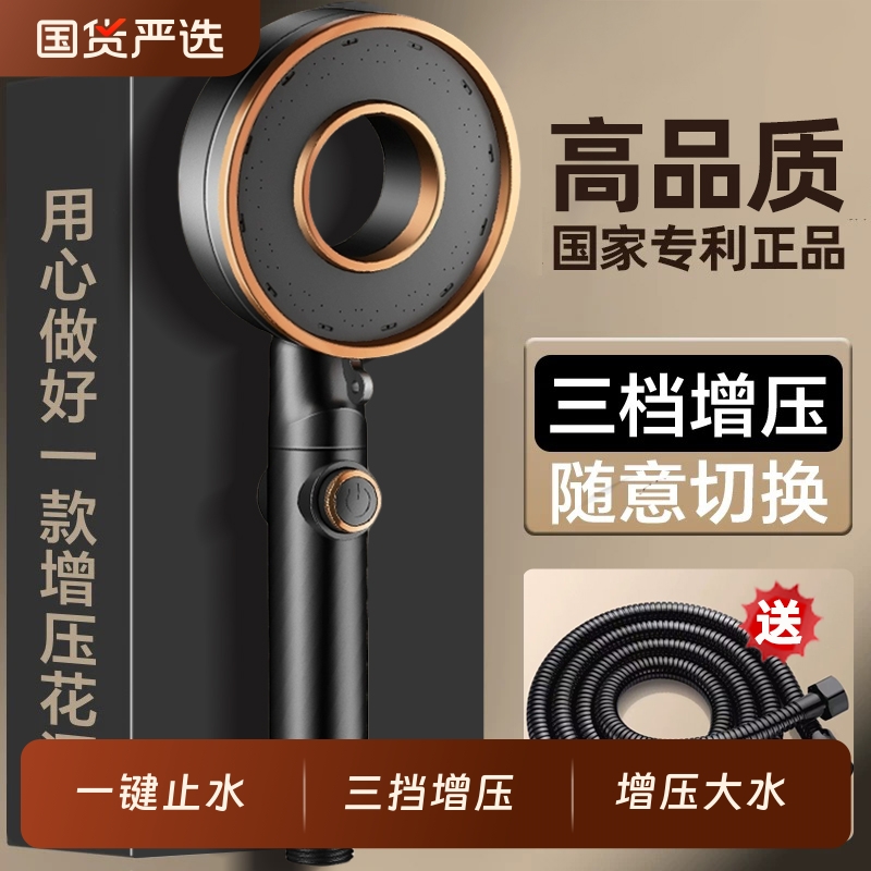 增压花洒喷头增压大出水不堵塞