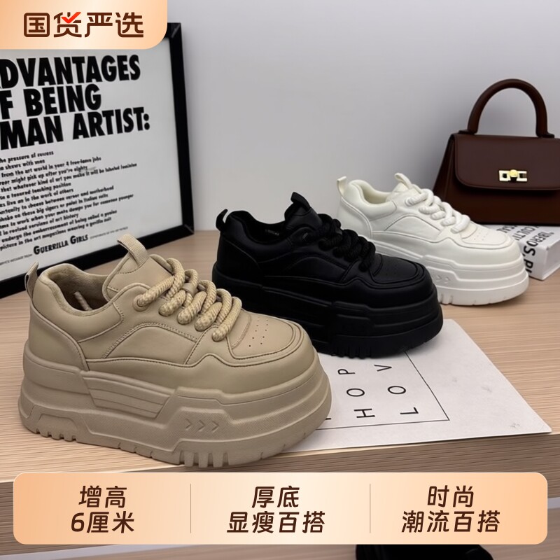 松糕鞋厚底小白鞋女2026春季新款小个子增高单里学生百搭休闲板鞋