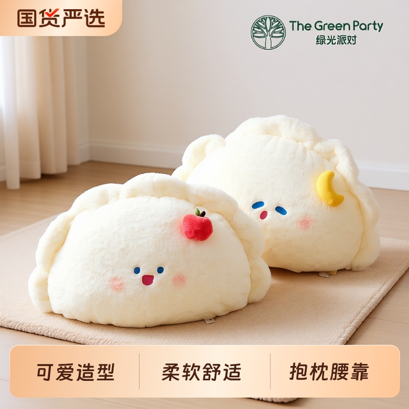 红色苹果毛绒公仔|超2000人收藏