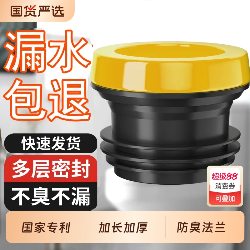 马桶法兰密封圈防臭防漏水硅胶胶圈垫圈通用型下水坐便器配件大全