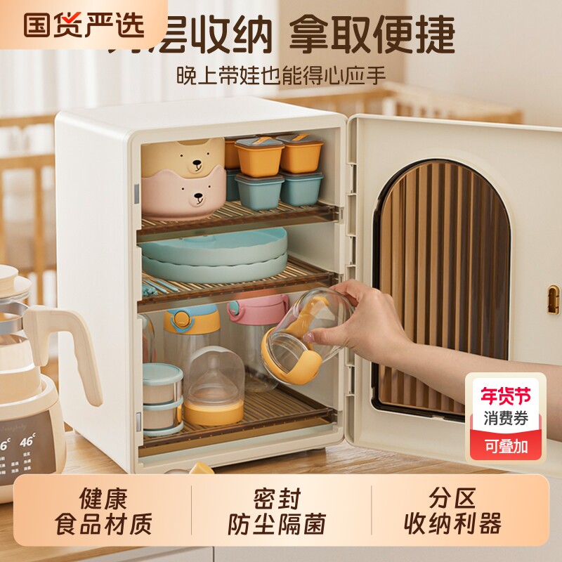宝宝奶瓶收纳盒台面防尘杯杯架杯子置物架辅食工具餐具收纳柜水杯