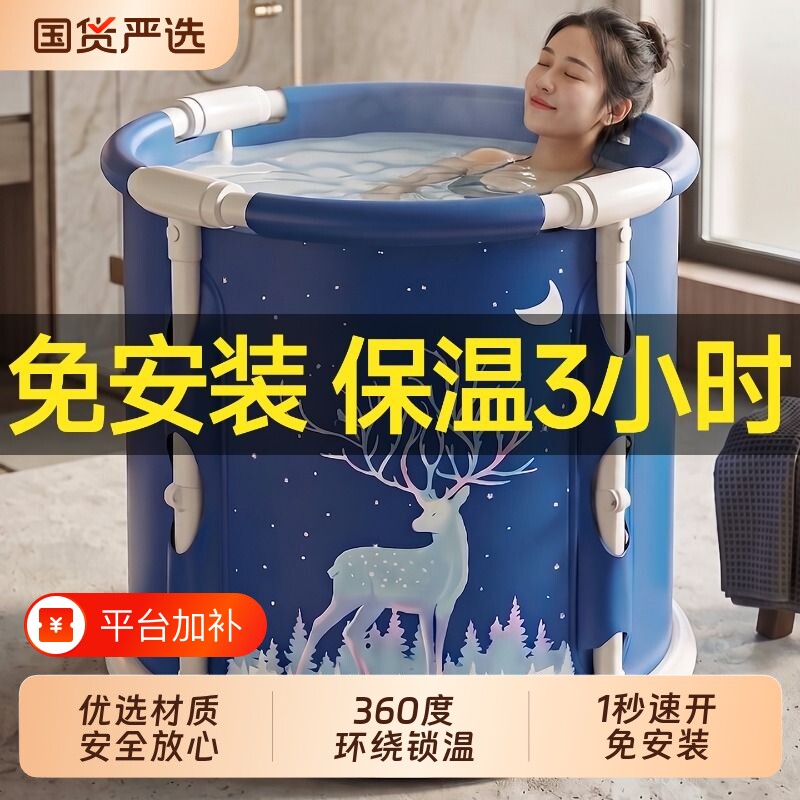 泡澡桶可折叠大人家用专用洗澡桶成人浴缸儿童澡盆全身可坐泡浴桶