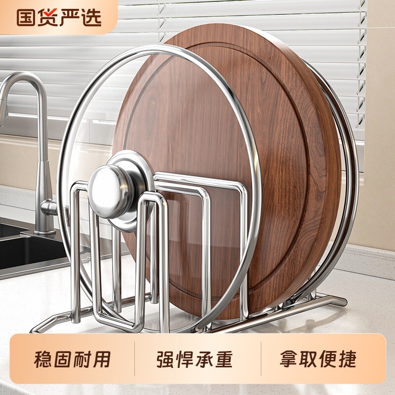 不锈钢砧板架厨房|超1000次加购图片