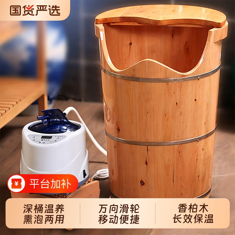 泡脚桶木质高深桶带轮过膝盖中药熏泡加热蒸脚木桶家用足浴洗脚盆