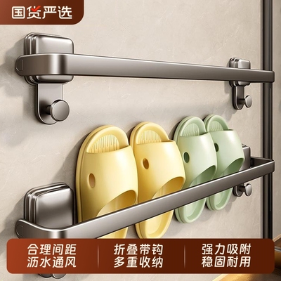 浴室拖鞋架子拖鞋挂架卫生间架鞋子收纳架免打孔置物架壁挂式沥水