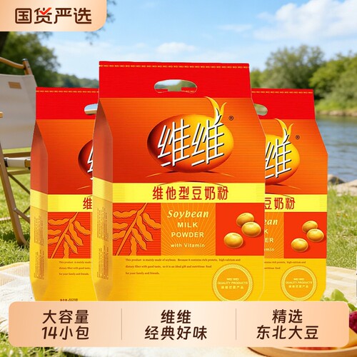 维维豆奶460g营养早餐独立小包装中老年学生儿童豆浆袋装奶粉高钙