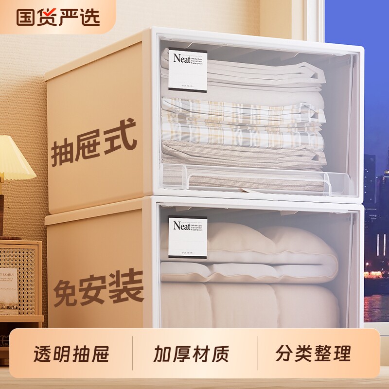 储物柜抽屉收纳式塑料整理箱衣柜家用加厚多层衣物卧室厨房抽拉