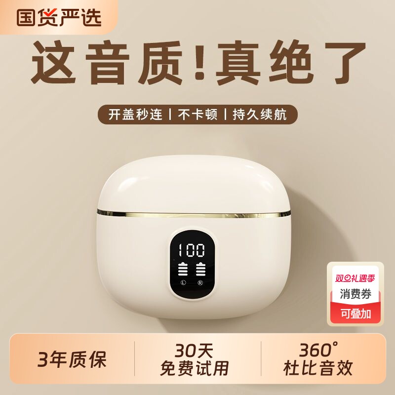 柏林之音蓝牙耳机半入耳式高音质降噪无线运动跑步2025新款长续航