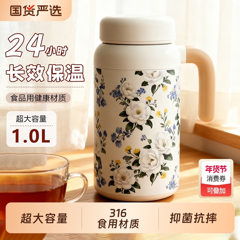 保温壶2025新款家用水壶暖壶热水壶学生热水瓶开水暖壶大容量长效