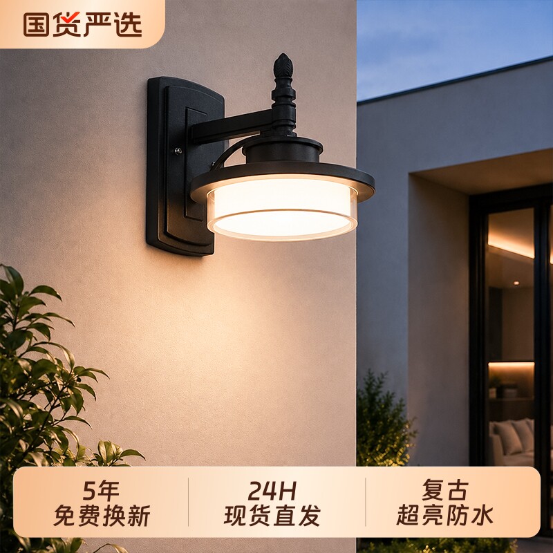 户外壁灯防水感应入户大门口照明庭院门头灯室外超亮露台阳台墙灯