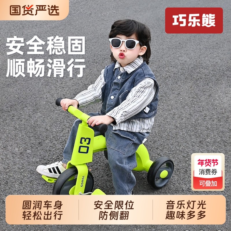 儿童三轮车3-6岁自行车婴幼儿推车灯光音乐宝宝手推车小孩玩具