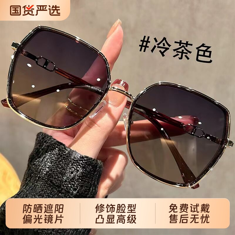 2026新款大框偏光墨镜女款适合方圆脸设计太阳镜防晒防紫外线茶色
