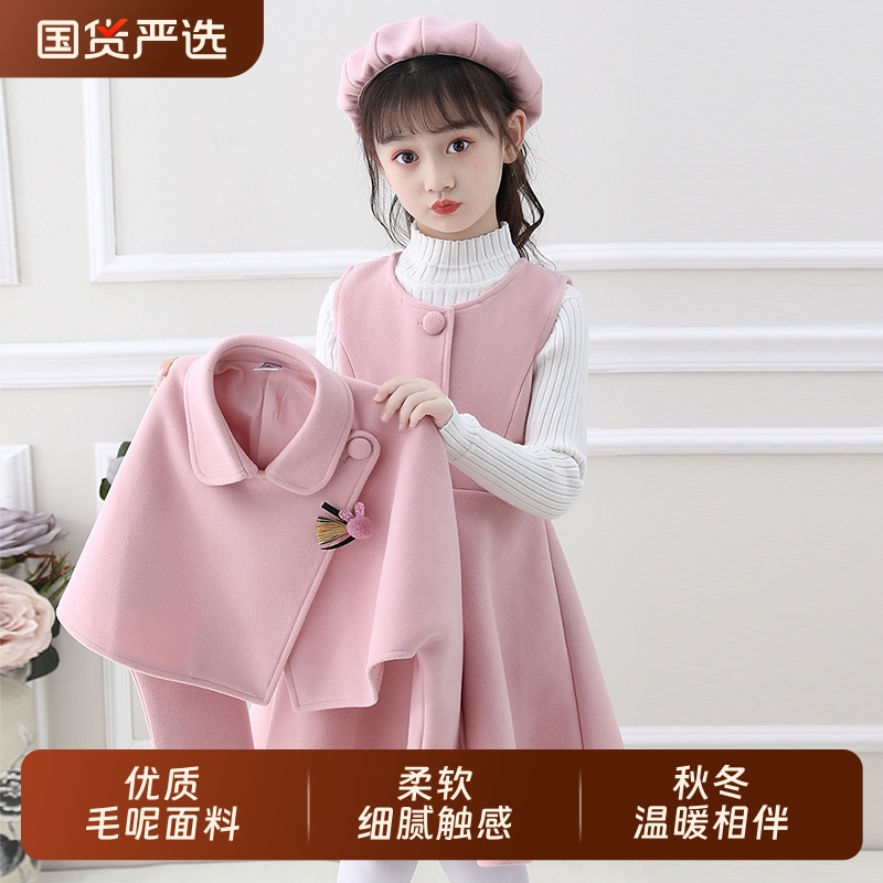 女童毛呢套装连衣裙儿童富家千金公主裙小女孩生日两件套绝美裙子