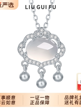 六桂福祥云如意锁银项链S925银