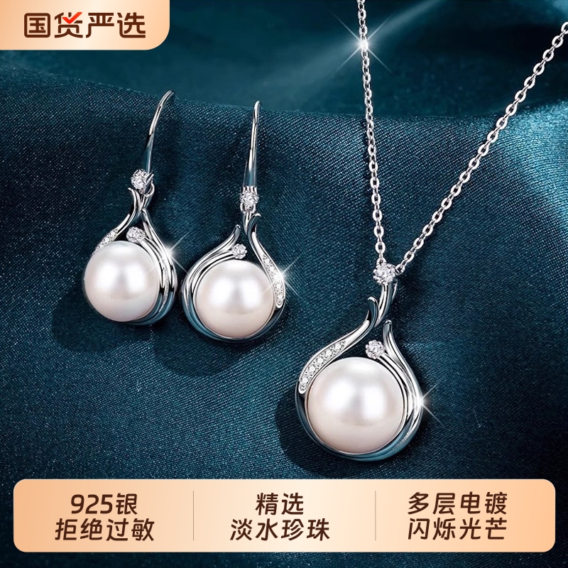 淡水珍珠项链女足银耳钩两件套轻奢套装锁骨链颈饰国货珠宝多层