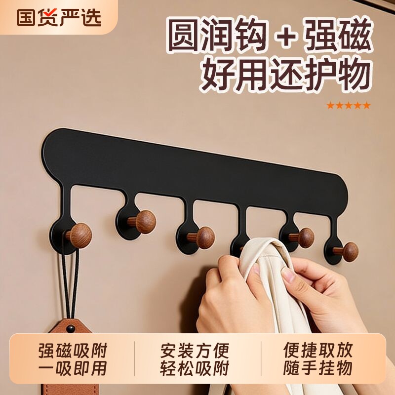 磁吸挂钩一排入户门后挂衣钩免打孔强力承重防盗门挂包帽子收纳层