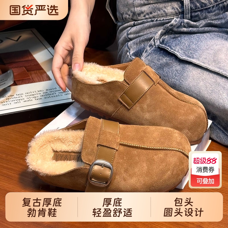 厚底勃肯鞋包头拖鞋毛毛鞋女外穿2025秋冬新款加绒棉拖鞋毛绒鞋子