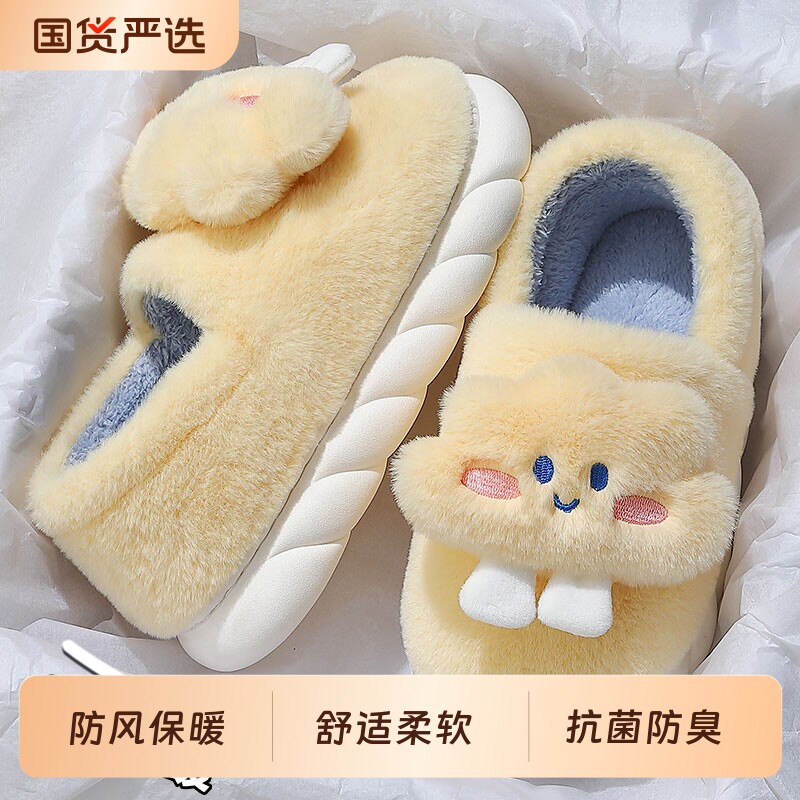 云朵棉拖鞋女款包跟2025新款冬季室内家居厚底可爱保暖毛绒棉鞋女