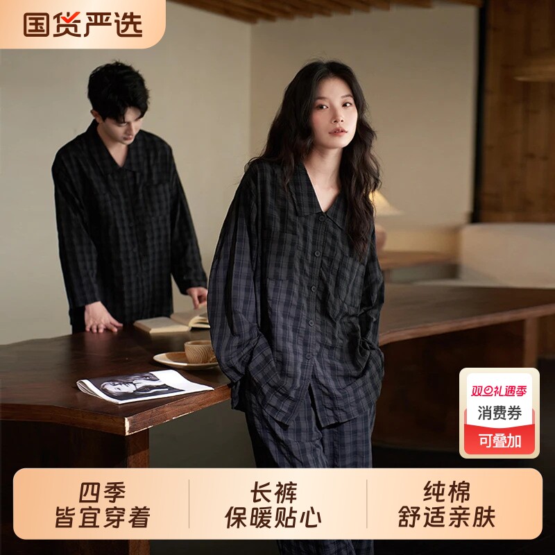 新款情侣睡衣长袖2025年春秋季女士家居服男士格子可外穿套装衬衫