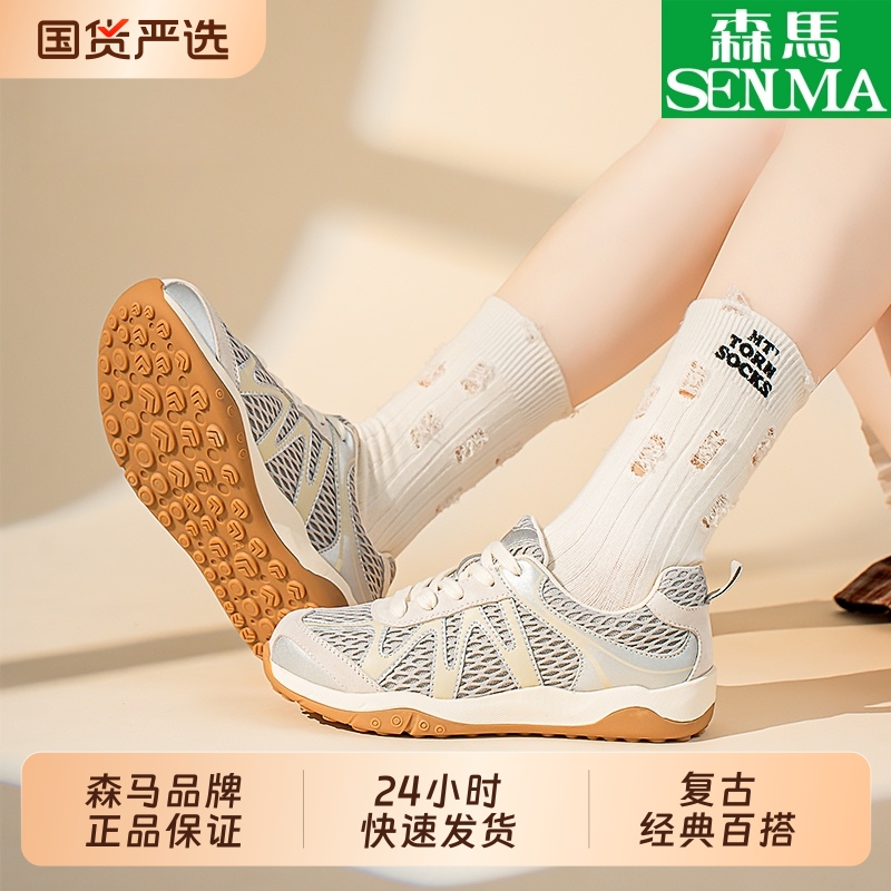 SENMA/森马女鞋新款圆头透气网面显脚小休闲鞋百搭平底阿甘鞋国货