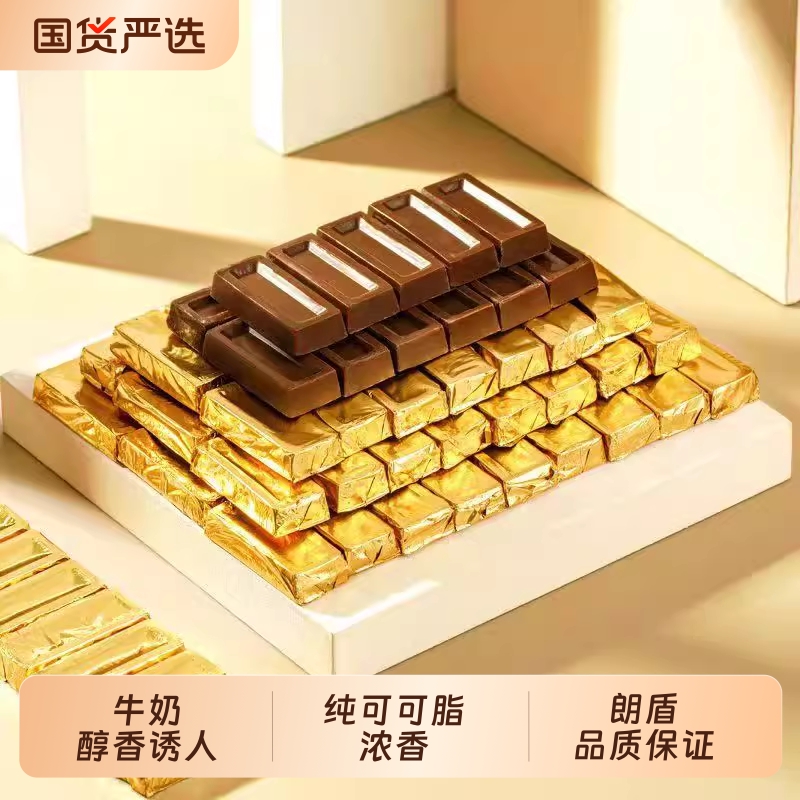 正品型巧克力金砖纯可可脂巧克力黑巧克力10型巧克力金条爆款