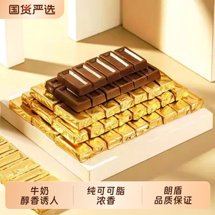 正品型巧克力金砖纯可可脂巧克力黑巧克力10型巧克力金条爆款