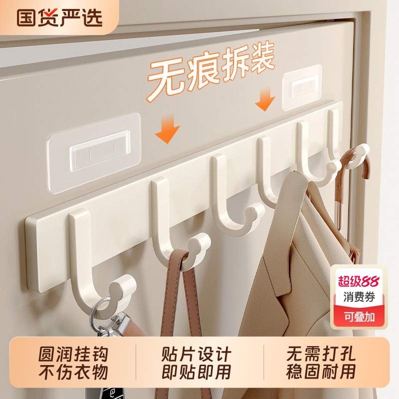 免打孔强力承重挂钩|176人收藏