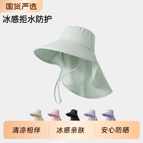 2026新款防晒帽女护颈帽子一体防紫外线夏季遮阳帽大帽檐太阳帽男