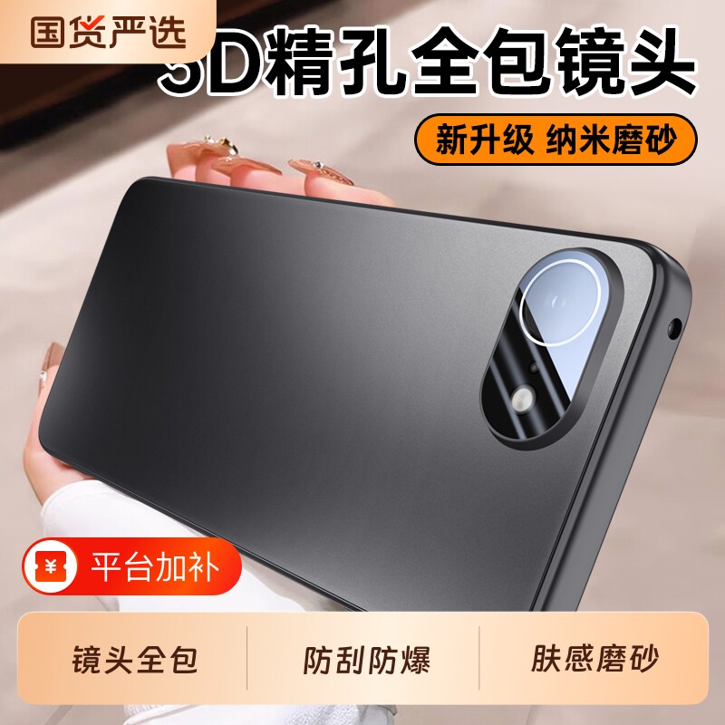 适用苹果17E手机壳iPhone16E全包镜头iP17E新款ipone16E防摔保护套i16外壳i17男SE女i的十七E十六Phone高级感