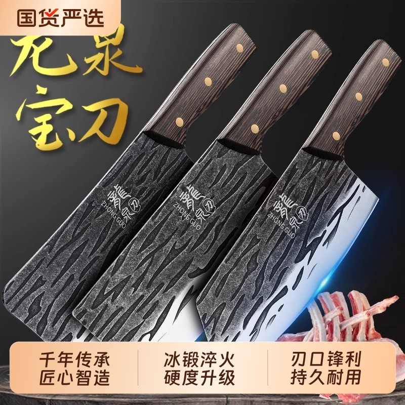 龙泉菜刀正品家用刀具厨房套装切肉刀厨师专用锻打切片刀砍骨头刀,厨房/烹饪用具,菜刀,淘宝优惠券,粉丝福利购,淘宝优惠卷