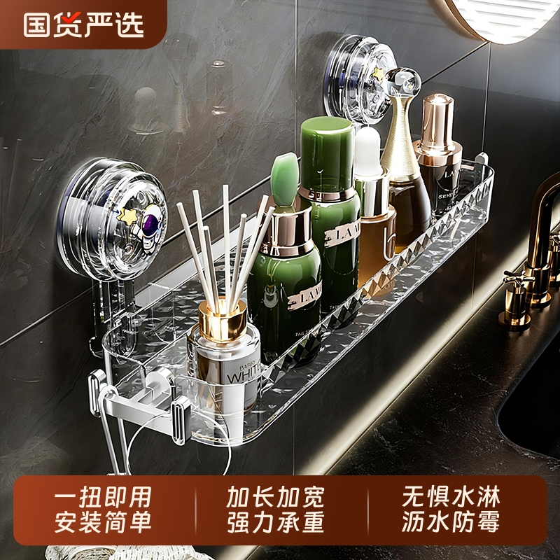 掉落必赔！浴室吸盘置物架免打孔