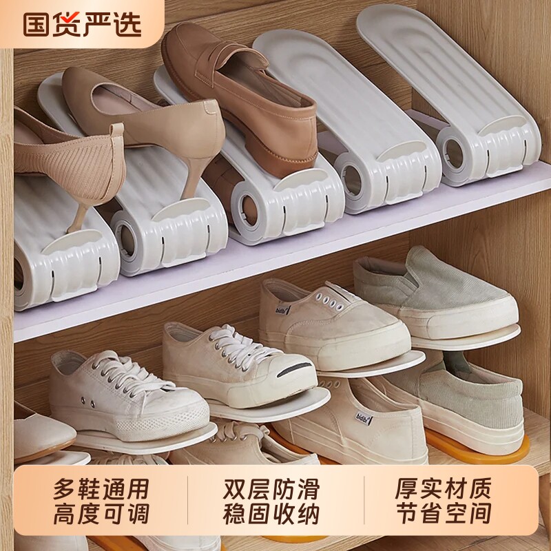 双层鞋架放鞋子的收纳神器可调节鞋柜省空间鞋架子分层隔板鞋托架