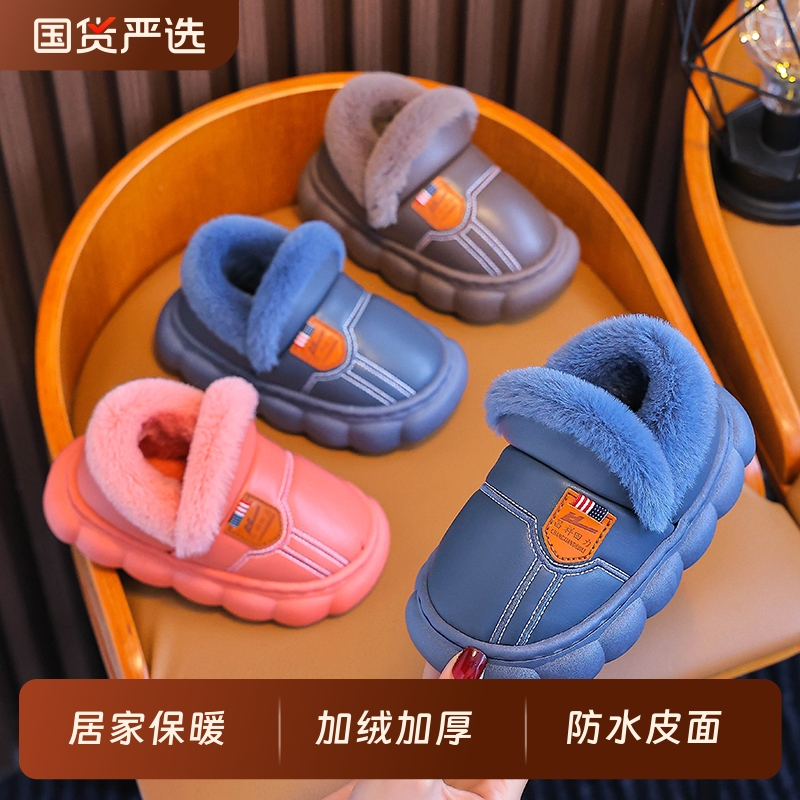 秋冬季皮面防水亲子棉鞋