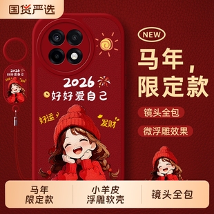 oppoACE2全包防摔por竞速版 保护套3V新款 oppo男女 ACE3外壳1十AEC3pro新年acepro5至尊版 适用一加ACE5手机壳1