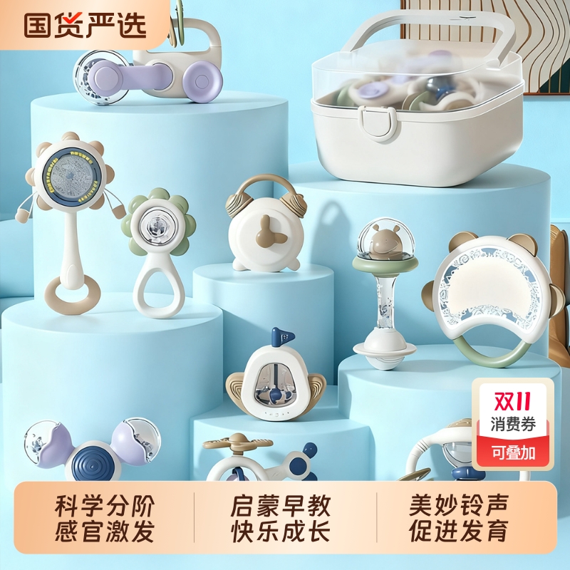 新生儿满月礼物手摇铃礼盒婴儿0-1周岁3月磨牙胶可咬安抚宝宝玩具