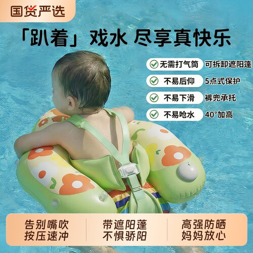 婴儿游泳圈儿童腋下圈2岁男女童新生儿1-3岁幼儿家用洗澡宝宝泳圈