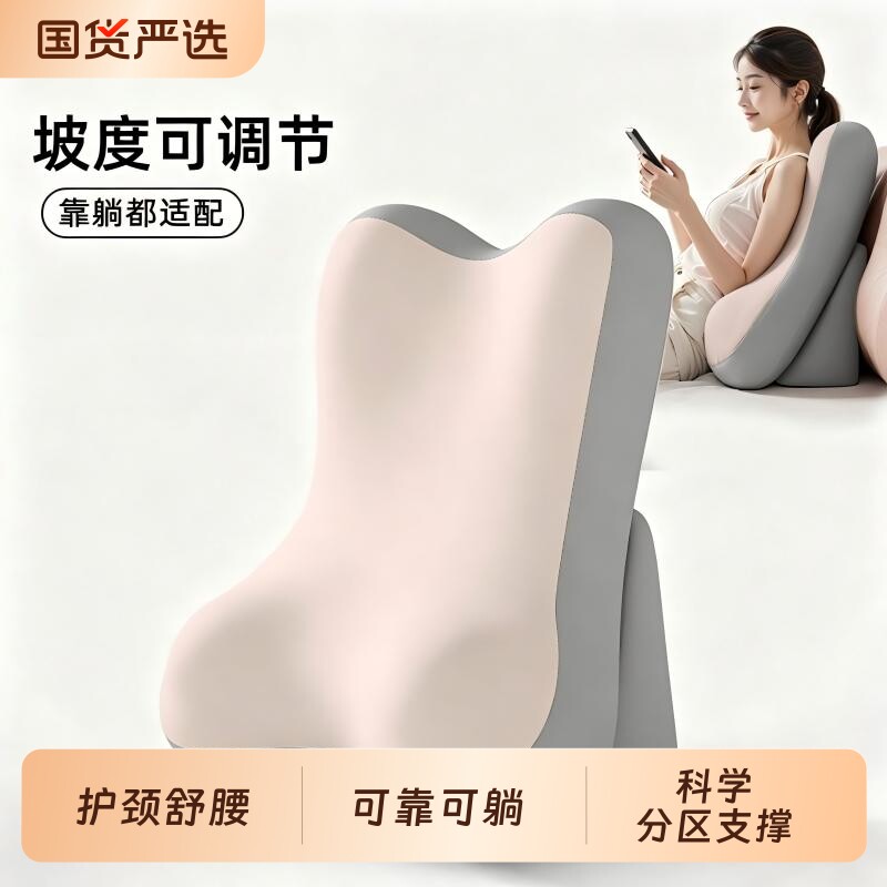 床头靠枕玩手机看书垫子护腰护颈半躺神器宿舍沙发腰靠床上靠背垫
