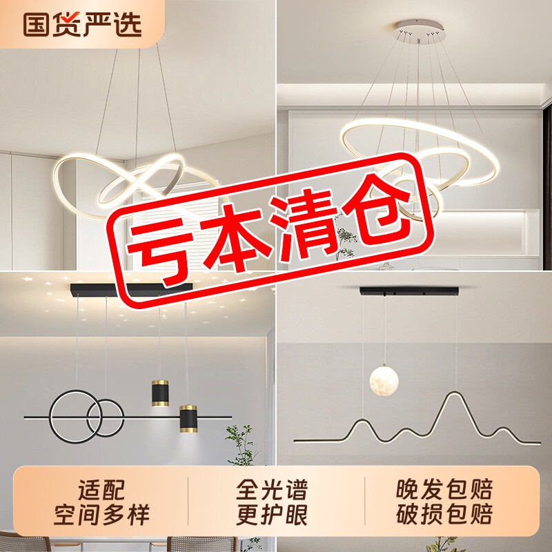 餐厅餐厅灯吊灯轻奢灯具现代简约吧台厅餐桌灯北欧极简三环圆盘