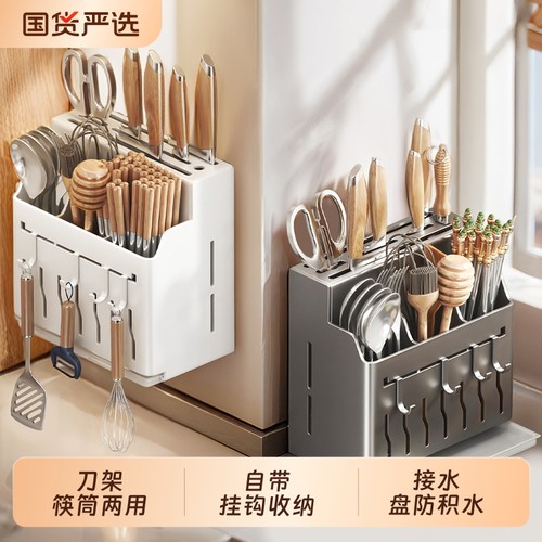 锅铲刀架置物架厨房挂钩勺子铲子挂架新款一体收纳架筷子菜刀筷筒
