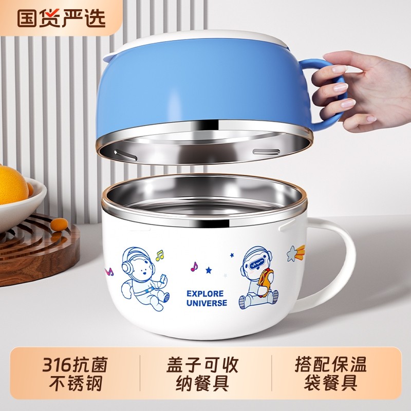 316不锈钢保温饭盒小学生上班族个人专用食堂打饭饭缸饭碗快餐MY